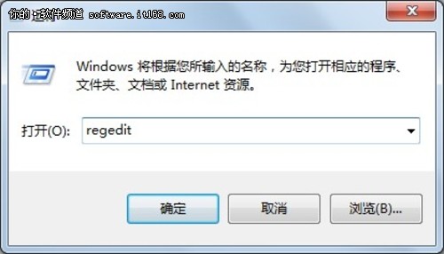 解决windows 7下 soudmax.dll出错问题