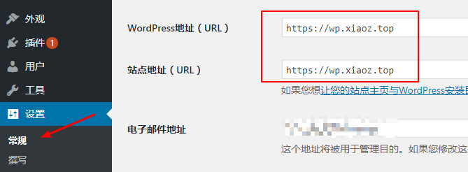 WordPress部署SSL在西部数码代理虚拟主机上注意事项